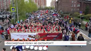 В 2023 году акция «Бессмертный полк» состоится в альтернативном формате