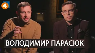 🔥 Володимир Парасюк 7 років потому. Про себе, про них, про нас | DROZDOV