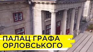 Маліївці: маєток Орловських та парк з чудернацькими фігурами | Ранок на Суспільному