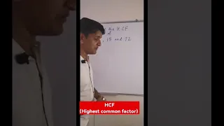 HCF or GCF or Highest common factor or Greatest common factor. #shorts #shortvideo