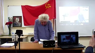 Конференция к 140 летию И В Сталина 21 12 2019 г, Москва