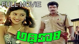 Adhikari Telugu Full Length Movie - Arun Pandyan,Mansoor Ali Khan