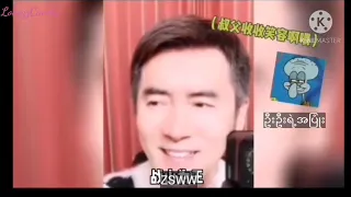 Everybody loves YiZhan Part-2 BJYX (eng sub cc)