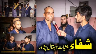 Shifa Drug Hospital Peshwar | Drug Addict Center Peshawar | Drug Rehabilitation Centre Peshawar