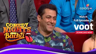 Comedy Nights Bachao | 'Bhaijaan Returns' Movie Story | फ़िल्म 'भाईजान  रिटर्न्स' की मज़ेदार कहानी