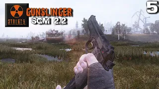 S.T.A.L.K.E.R. SGM 2.2 + Gunslinger Mod (5) ► Скадовск