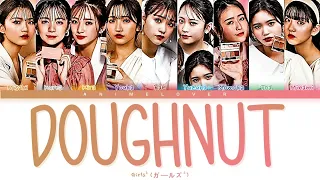 [Request #14] How Would Girls² sing "Doughnut" by TWICE