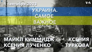 Дроны над Россией. Скандал с папой Франциском. Новая дата Рождества. УКРАИНА. САМОЕ ВАЖНОЕ