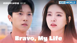 So Donghui is Himchan's mom through and through. [Bravo, My Life : EP.39] | KBS WORLD TV 220615