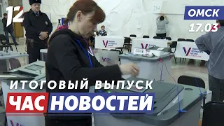 Последний день голосования / Виталий Хоценко о выборах / 3 миллиона и 3 квартиры. Новости Омска