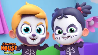 Пять маленьких скелетов жуткий музыкальное и анимационное видео для детей