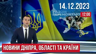 НОВИНИ// Київстар відновлюється/ Незалежні світлофори/ Порятунок поранених на передовій