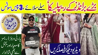 Replica Dresses | Pakistani Dresses | Party Wear Dresses 2021 | Abdul Wasay Arts| @AbbasKaPakistan