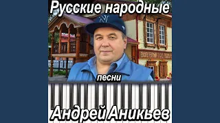 Эй ухнем