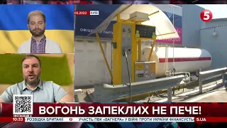 Кількість пального на ринку дорівнює довоєнному показнику. Сергій Куюн