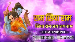 RAM SIYA RAM|EDM DROP MIX|TRENDING SONG|JAY SHREE RAM|P STRONG REMIX × DJ SUMYA SD|