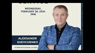 Безопасность в любви Божьей Александр Шевченко