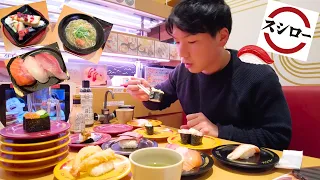 How to Enjoy Sushi🍣 in Japan.【SUSHIRO】Tokyo's Conveyor Belt Restaurants