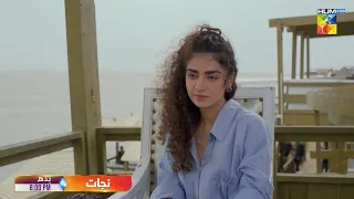 Nijaat - Episode 05 - Promo - Wednesday At 8:00 PM Only On HUM TV