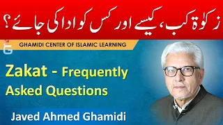 Zakat Ke Masail - Zakat Calculation - Javed Ahmed Ghamidi