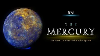 The Mercury - The Fastest Planet in the Solar System - [Hindi] - Infinity Stream