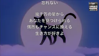 Sailor Moon Opening Song 美少女戦士セーラームーン OP  1992  - Moonlight Legend ムーンライト伝説 Moonlight Densetsu