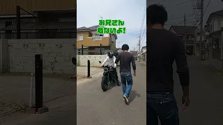 バイクに車のホーン付けたヤツ　#shorts