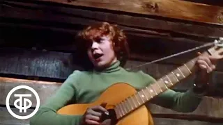 Песня Сыроежкина (Мы маленькие дети, нам хочется гулять) из фильма "Приключения Электроника" (1979)