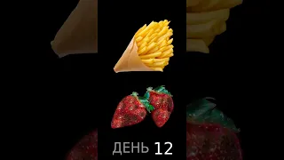 Натуральные продукты vs ГМО | Анимация |  #Shorts