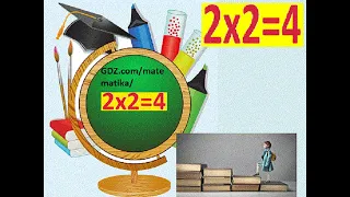 №297-7кл.#решение #геометрия 7-9.Атанасян.