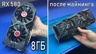 Ремонт ИГРОВЫХ видеокарт: Radeon XFX RX580 после падения | Nvidia GTX1060 из майнинг фермы...