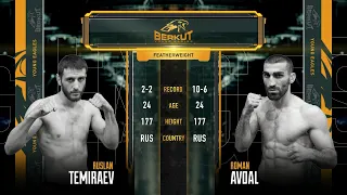 BYE 5: Руслан Темираев vs. Роман Авдал | Ruslan Temiraev vs. Roman Avdal