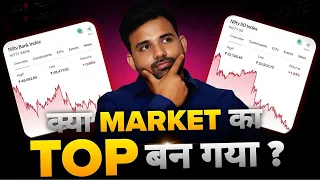 Nifty Prediction for Monday | 15 April 2024 | Stock Market Crash Coming? | Bank Nifty Tomorrow