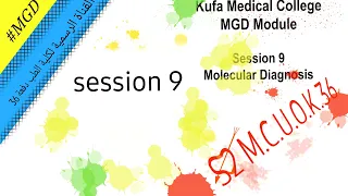MGD - Session 9 - Lecture 15