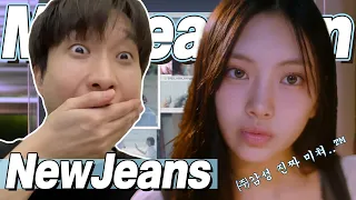 eng) NewJeans 'Bubble Gum' MV Reaction | What I felt after Min Hee Jin's conference | Korean Fanboy