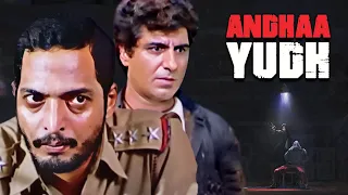 Andha Yudh Hindi Full Movie | Nana Patekar, Raj Babbar