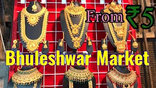 Bhuleshwar Market भुलेश्वर Mumbai Wholesale market Jewellery market