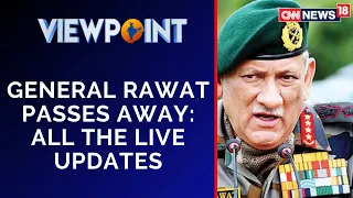 CDS Bipin Rawat Crash Today | Latest News On Bipin Rawat | Viewpoint | CNN News18 Breaking News