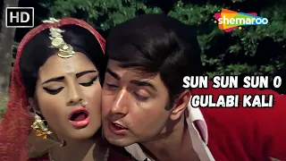 Sun Sun Sun O Gulabi Kali | Asha Bhosle & Mohd Rafi Hit Songs | Rekha, Navin | Romantic Hit Songs