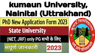 Kumaun University Phd Entrance Exam 2023 l kumaun University Phd Form 2023 l Phd form 2023