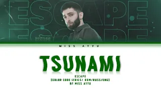 Escape - Tsunami (Цунами) Lyrics [Color_Coded_Rom_Russ_Eng]