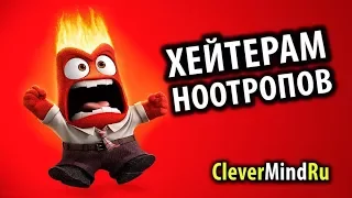 Хейтерам Ноотропов! Что Этот Пирацетам Себе Позволяет?