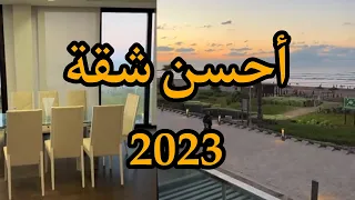 أحسن شقة للبيع من الدار البيضاء 😍 و افضل واحسن شقة 2023