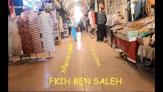 FKIH BEN SALEH MOROCCO جولة في مدينة الفقيه بن صالح