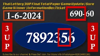 Thai Lottery 3UP Final Total Paper Game Update | Sure Game Winner | InformationBoxTicket 1-6-2024