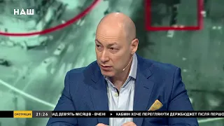 Гордон о том, кто может претендовать на пост президента после Зеленского