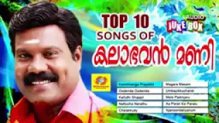 Kalabhavan mani songs