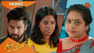 Sundari - Promo | 20 May 2022 | Sun TV Serial | Tamil Serial