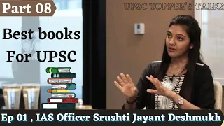 Books 📚 read by IAS Officer Srushti Jayant Deshmukh || Part 08 || UPSC TOPPER'S TALKS || Ep 01