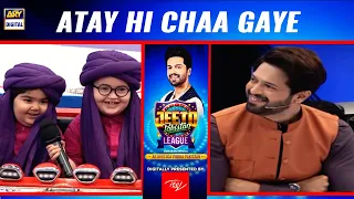 Umar To Atay Hi Chaa Gaye😍 - Ahmed Shah Ke Sath Umar Bhi Hai Aaj | Digitally Presented by ITEL